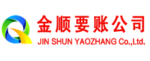 芗城收债公司